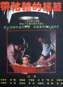 久久久亚洲国产精品主播